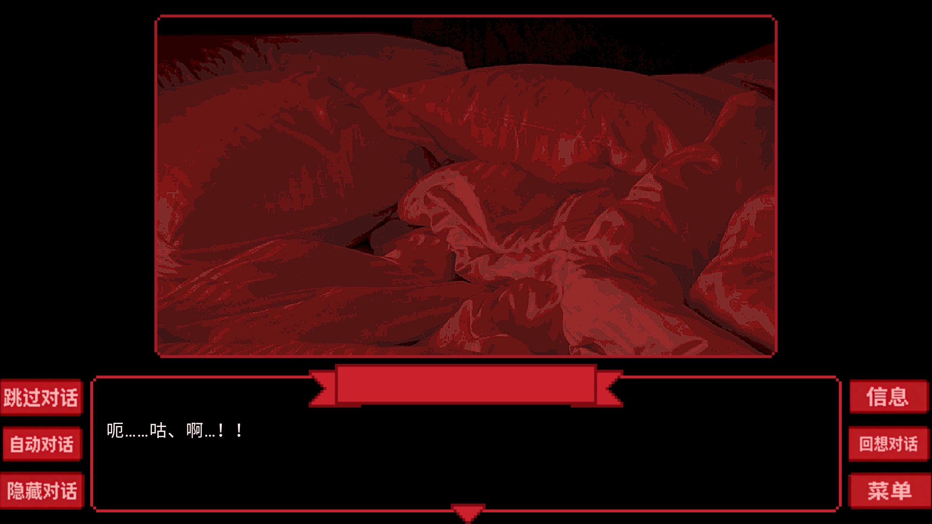 为谁而融手机版图1