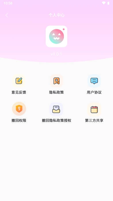 Runway剪辑软件免费版图4