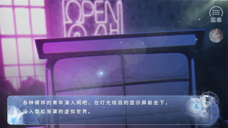 归海而已最新版(3)