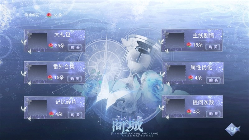 归海而已最新版(4)