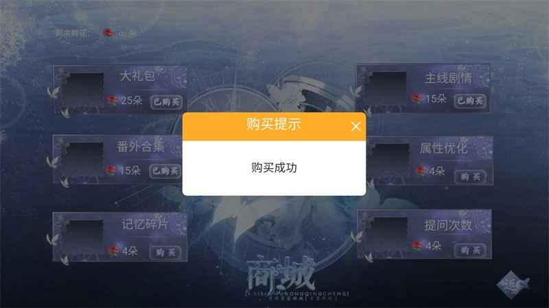 归海而已最新版(2)