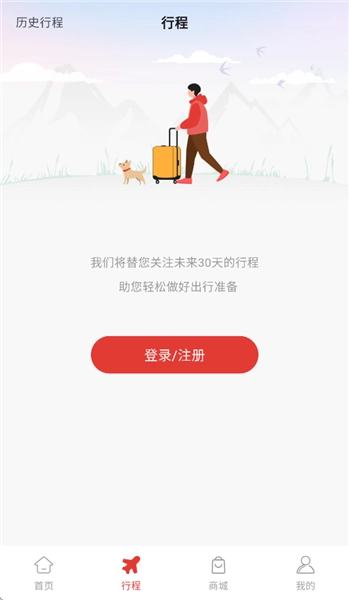 海南航空飞飞乐最新版