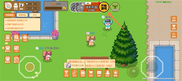萌猫派对手机版安装下载