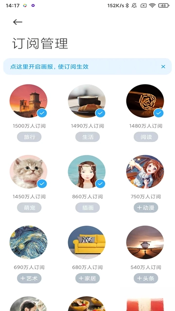 小米画报最新版