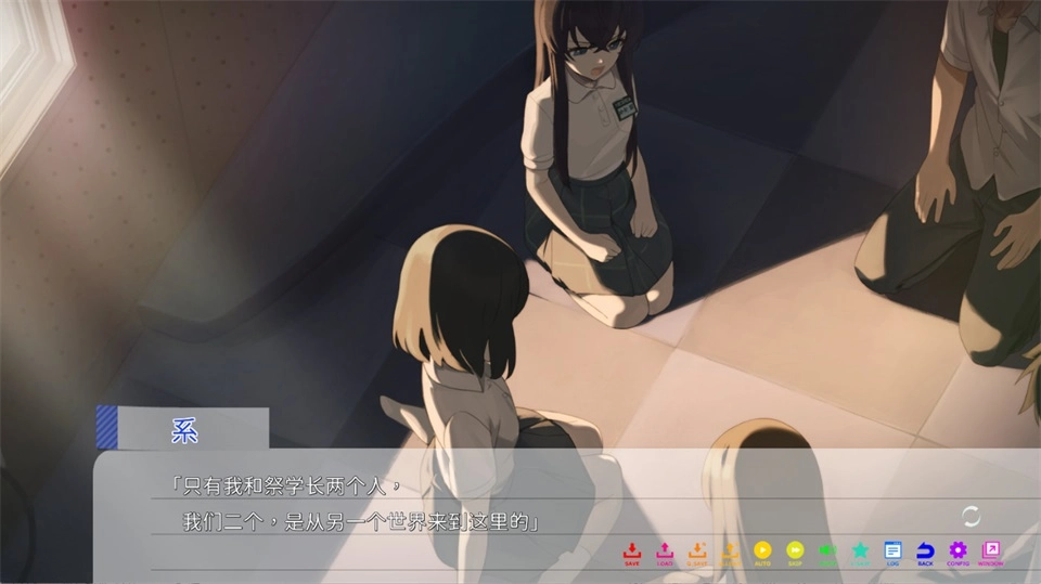 永夏之恋手机版手游下载