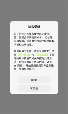 觅豹软件最新版