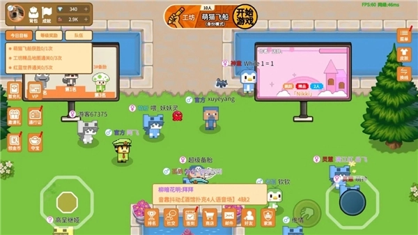 萌猫派对最新版图3