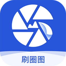 刷圈图最新免费版v1.6.4