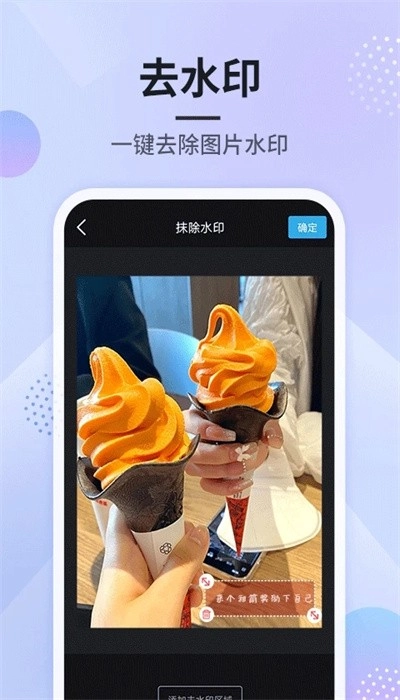 刷圈图最新免费版