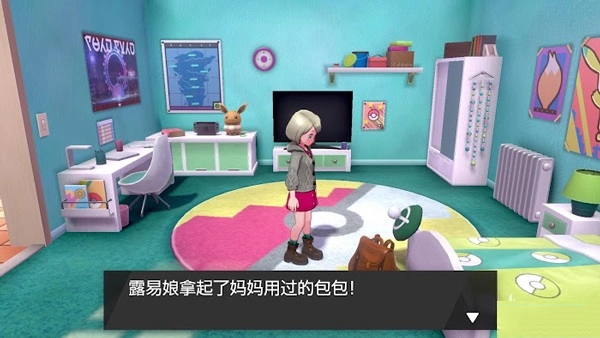 宝可梦剑盾模拟器免费版-图2