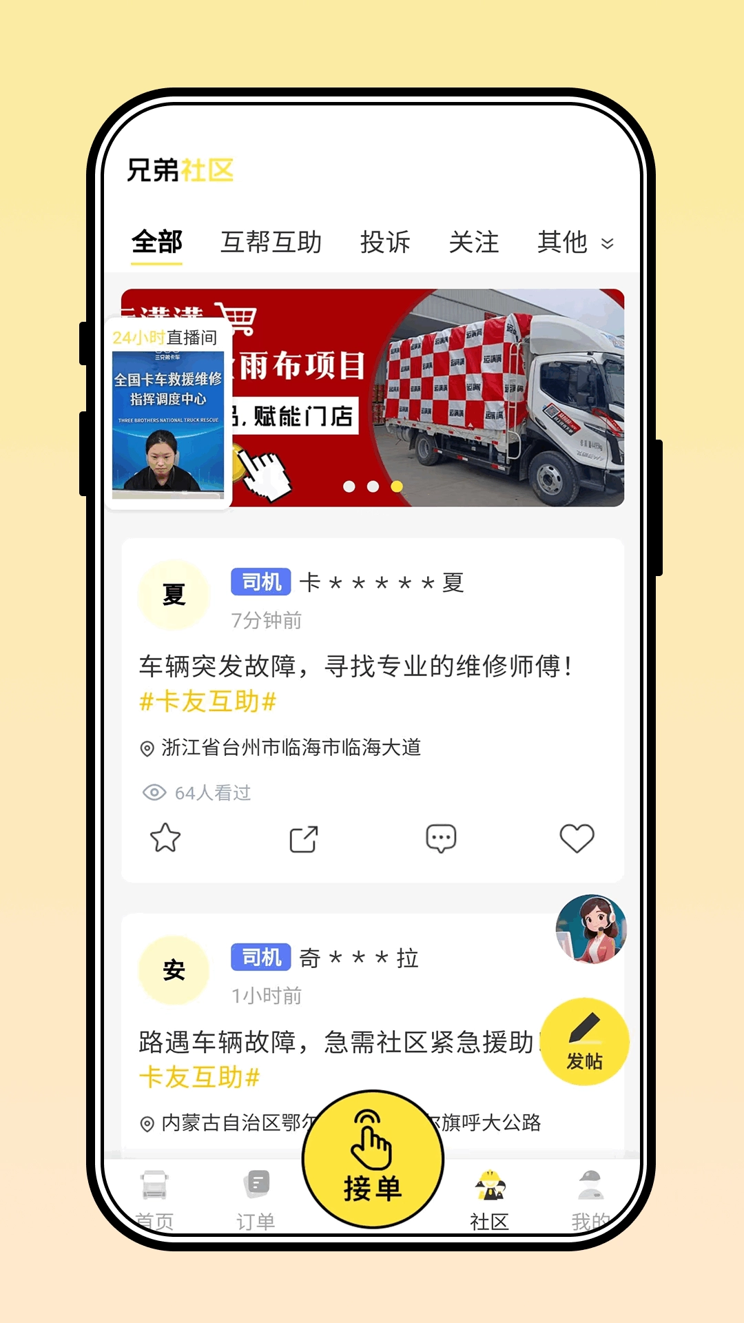 三兄弟最新版(1)