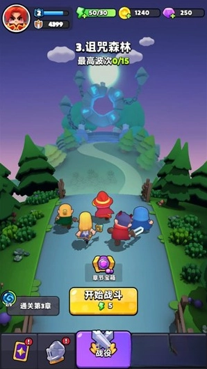 胡闹地牢手机版图1