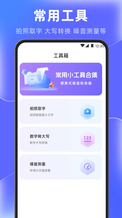 闪电清理垃圾免费 
