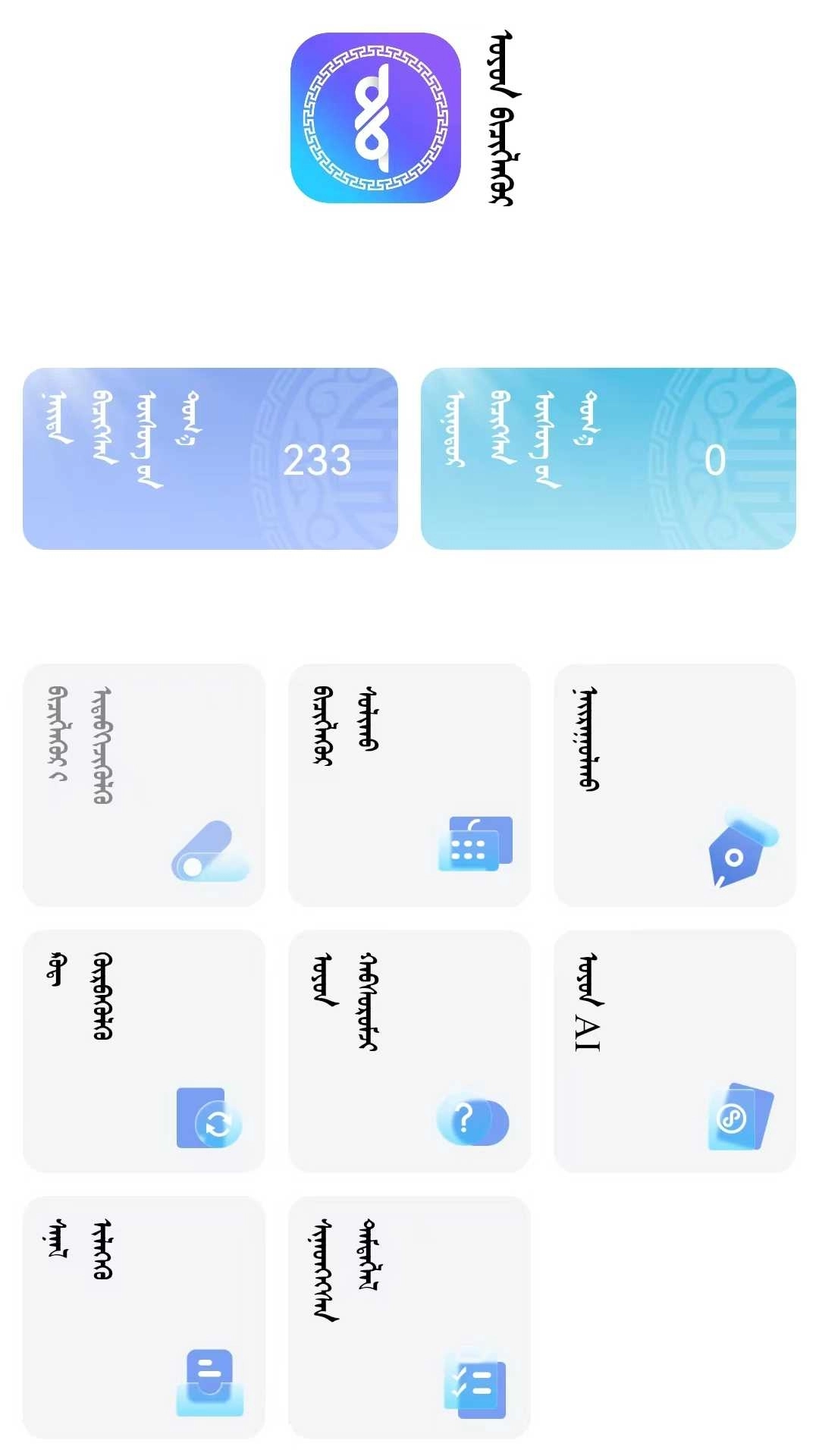奥云输入法免费安装手机版