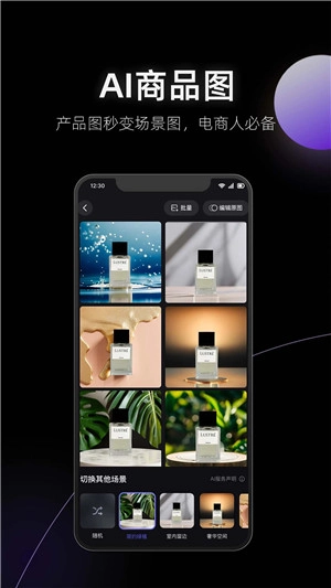 美图设计室网页版图1