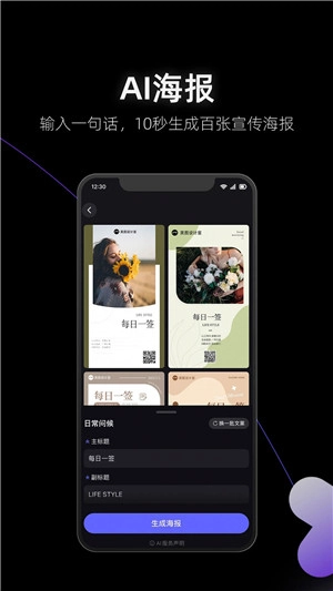 美图设计室网页版图2
