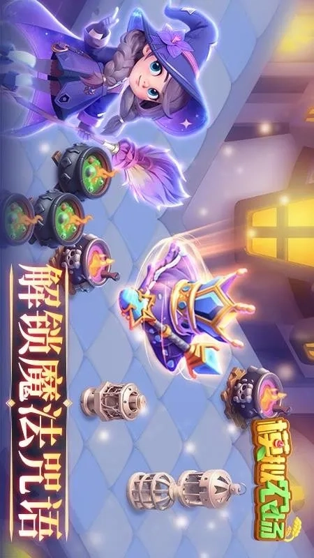 模拟农场20中国卡车  安卓版4