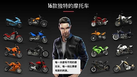 疯狂摩托车安装最新版图3