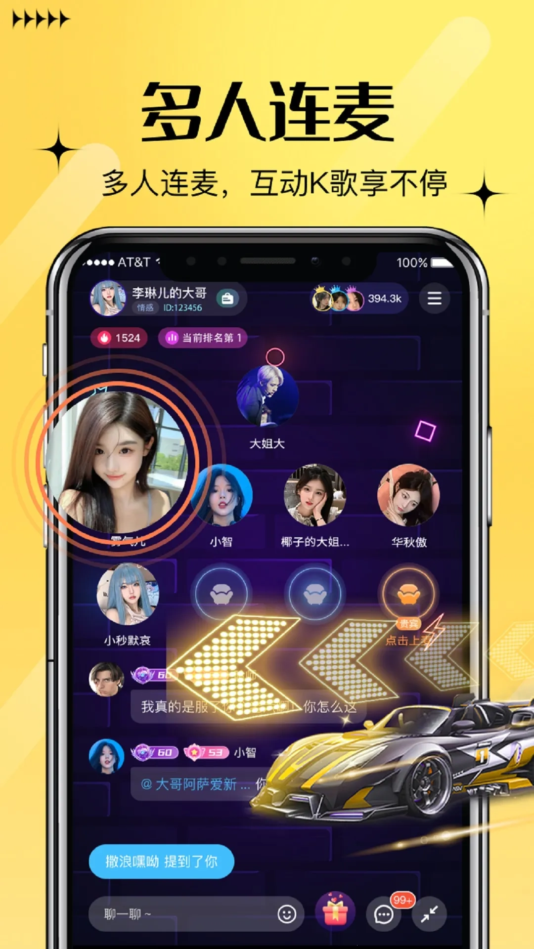 多多CP  手机版(3)