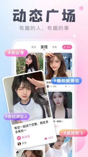 多多CP  手机版(5)