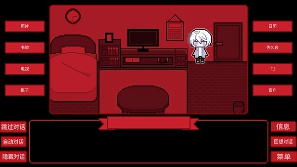 为谁而融移植版图3