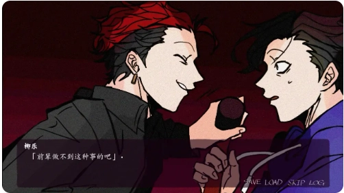 被囚禁的上班族汉化版图2