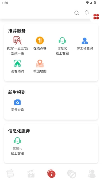 中国传媒大学图2