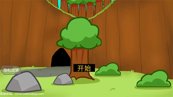 饥饿的拉姆(HungryLamu)2026最新版(3)