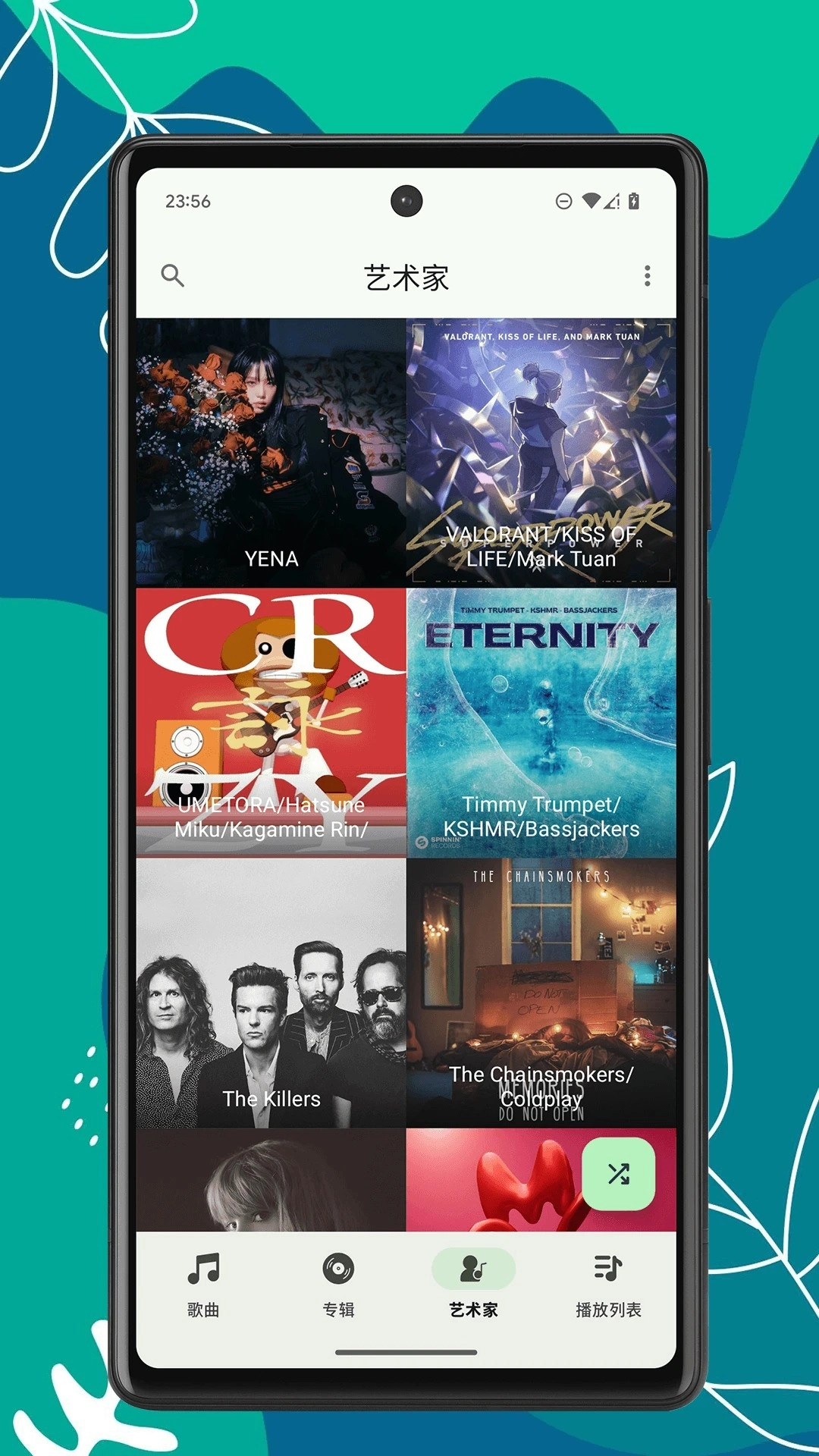 OK音乐播放器原版图2