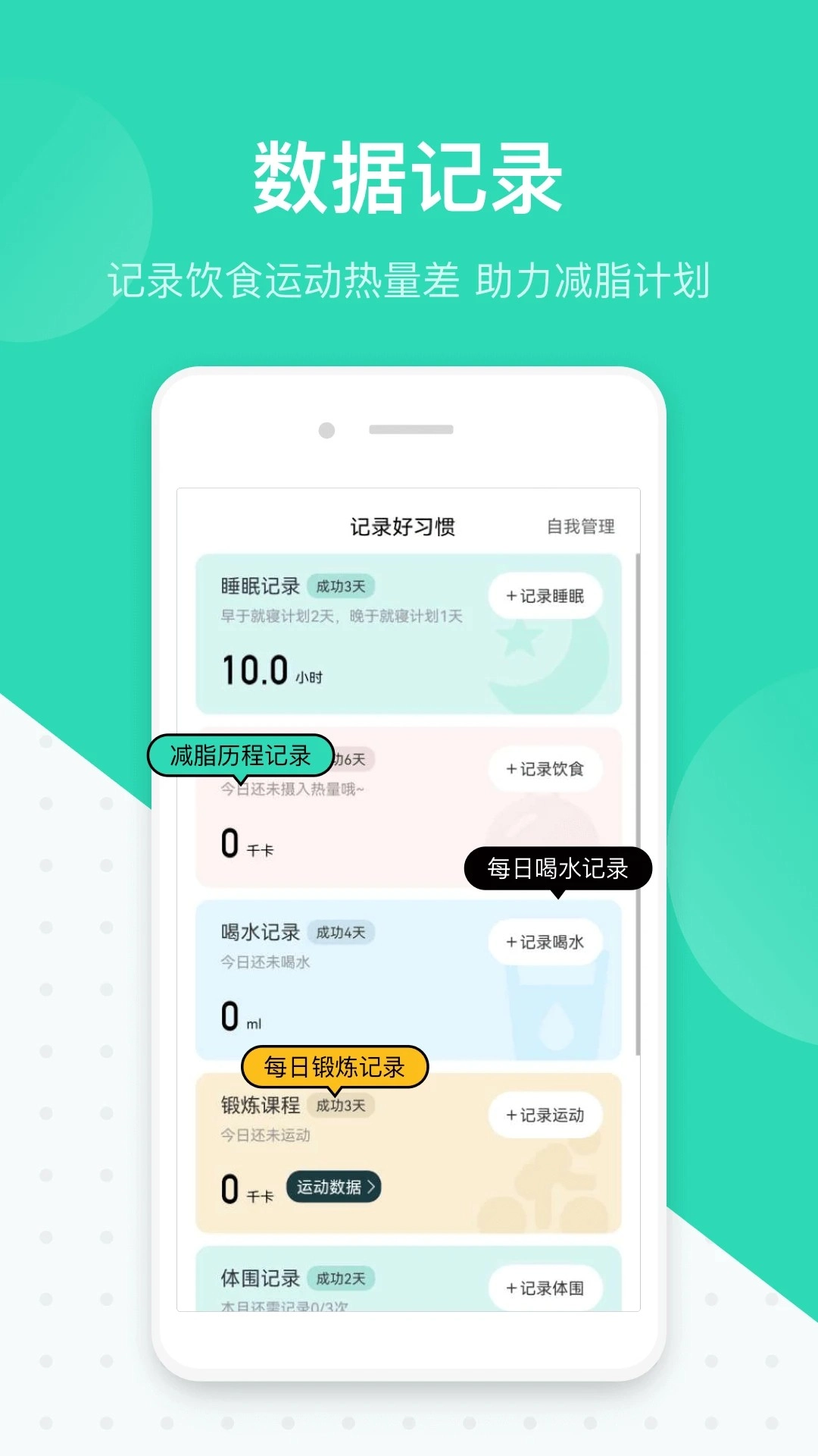 脂玫乐正版图1