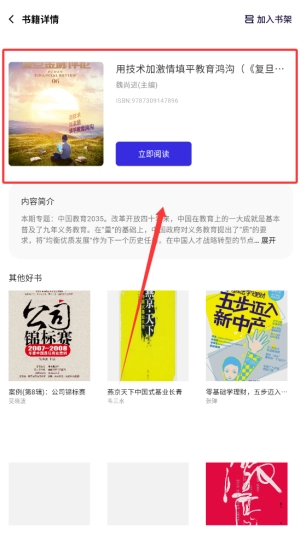 砾时光 图2
