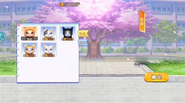 猫咪风云 手机版(1)