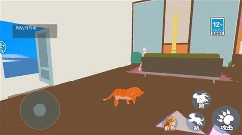 猫咪风云 手机版(3)