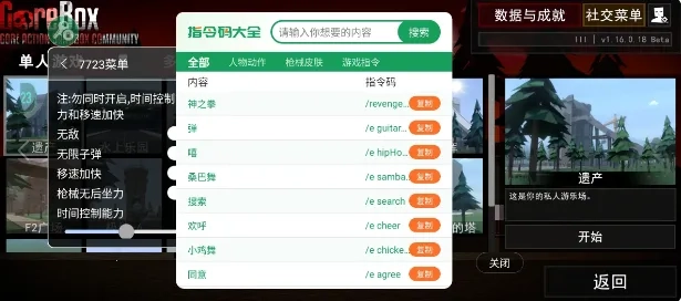 g沙盒仇恨最新版截图5