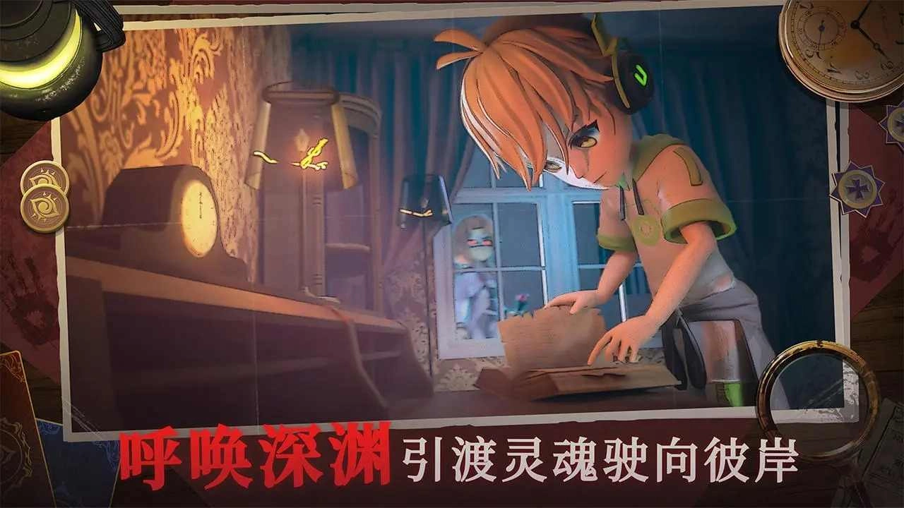 恐怖躲猫猫4无广告图2