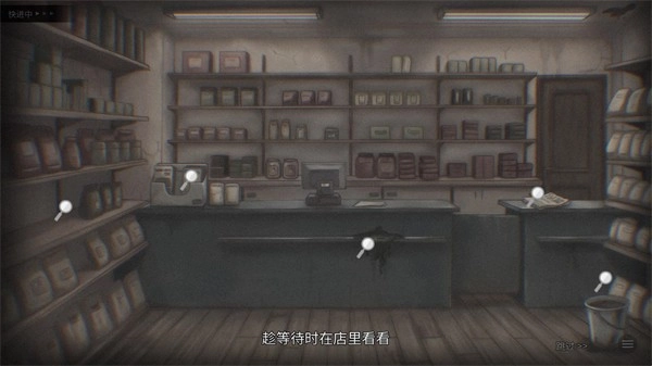 灵醒之森黑雨之下图2