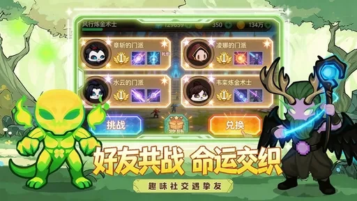 魔力弹神无广告版图2