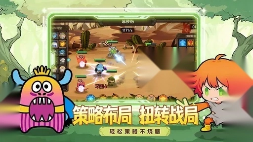 魔力弹神无广告版图3