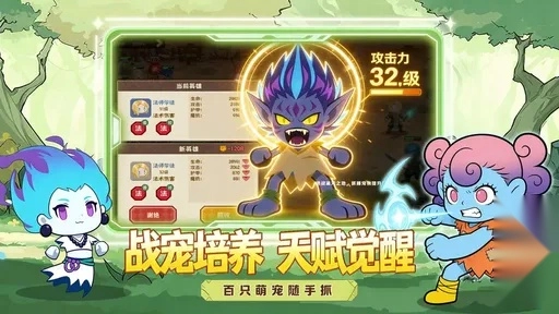 魔力弹神无广告版图4