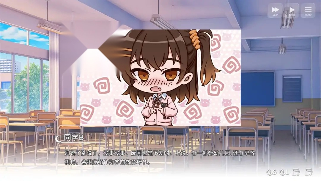 想成为Galgame领域大神图4