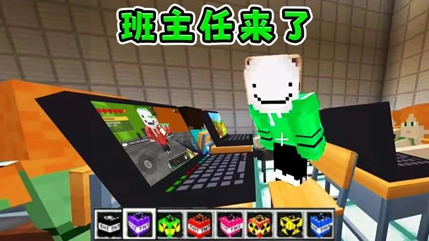 恐怖的沙盒世界图3