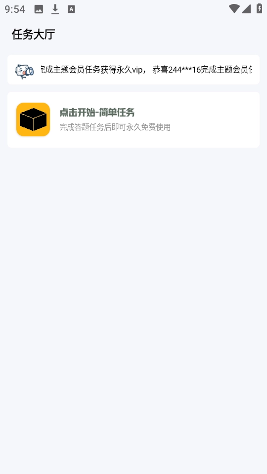 小神主题 (3)