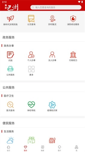 我的巴州(4)