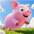 猪挪挪游戏免费版