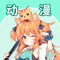 奇漫屋正版