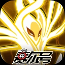 赛尔号H5互通版 V1.1.1
