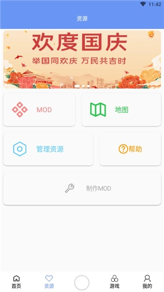 铁锈盒子最新版图2