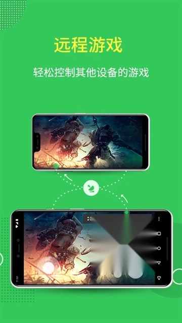 airmirror远程控制截图3