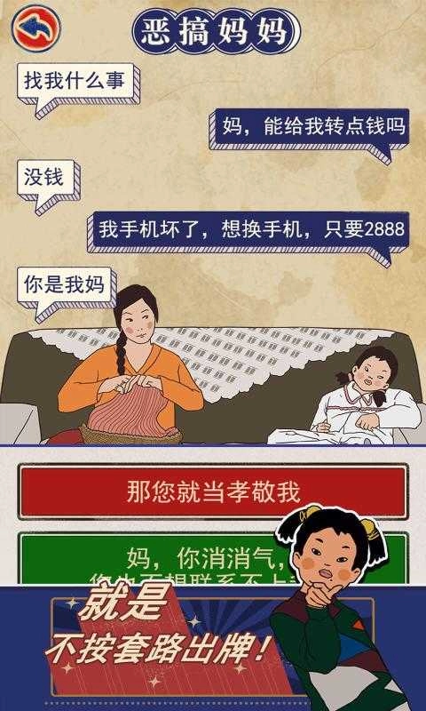王蓝莓的幸福生活2024最新版(3)