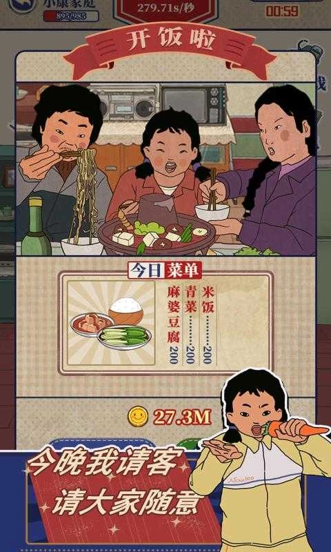 王蓝莓的幸福生活2024最新版(4)